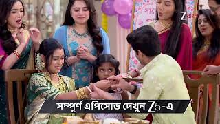 Parineeta | Ep - 675 | Preview | Sep 22 2026 | Zee Bangla screenshot 3