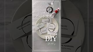 InstagramにてCanvaのテンプレート配布中 『ブラプラ』で検索してね🔎 #結婚式 #結婚式準備 #diy