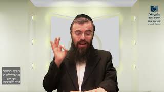 הדף היומי בהלכה כ"א סיון -סימן שי"ג סעיף ה' - סעיף ז'- שיעור 824