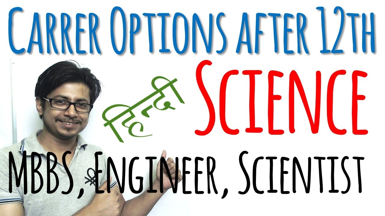Career options after 12th Science what to do after 12th