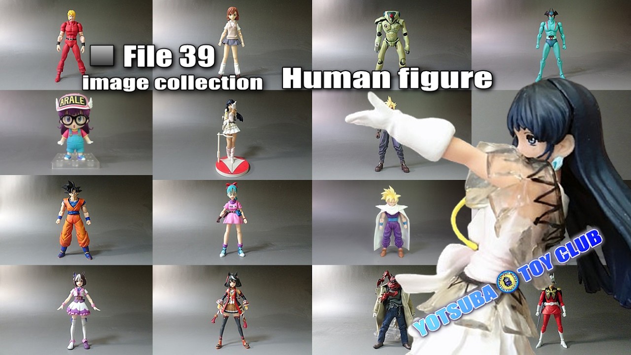 アニメ フィギュア まとめ売り　　　　㉕ 画像集】File 39 人型フィギュア 画像集 - YouTube