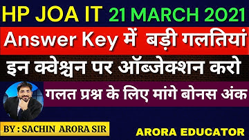 Junior Office Assistant JOA IT Answer Key Wrong Question 21 March 2021 | How to put objection? |