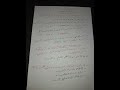ثانيه ثانوي جغرافيا الترم٢ حل التقييم الإسبوع العاشر أتمنى الدعم والتشجيع لقناتي بالإشتراك واللايك
