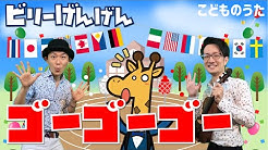 Songs 4 Kids Youtube Songs 4 Kids Youtube