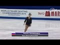 ISU World Figure Skating Championship 2015 FS Чемпионат мира фигурное катание произвольная