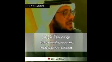 سورة الضحى #ادريس_ابكر
