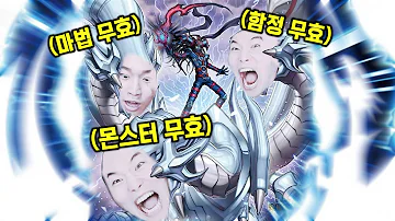 드디어 유희왕에 나와버린 개초딩 카드 