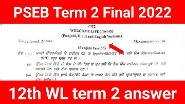 Class 12 Welcome Life Term 2 answer 2022, 12th PSEB Term 2 Welcome Life Punjabi Medium answer