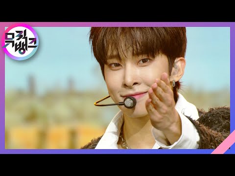VAGABOND TRENDZ 트렌드지 뮤직뱅크 Music Bank KBS 221118 방송