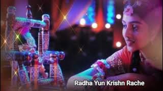 RadhaKrishn | Laddoo Gopal Song