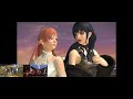 FFXIV Futures Rewritten (Ultimate) - 12/03/25 - First Clear!
