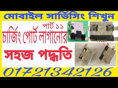 ভিডিও: ব্ল্যাকবোর্ডে প্যাটার্ন ম্যাচ কি?