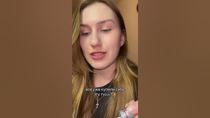 Эта тушь делает глаза волшебными! 😍✨