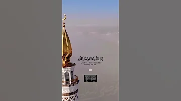 صل و عليه وس لمو تسليم ا القارئ عبد العزيز شوكري 