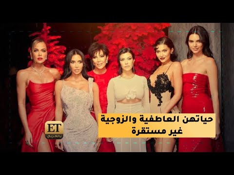 فيديو: أين يعيش حب كورتني الآن؟