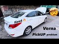 Verna pickup problem  solved   verna fluidic performance speed