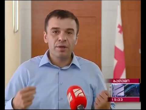 ლევან სამუშია - დღეს, საქართველოში საკონსტიტუციო მართლმსაჯულება დასრულდა