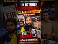 UK 07 Rider Controversy 😳 | Family Ne Karwayi FIR? Full Drama Explained