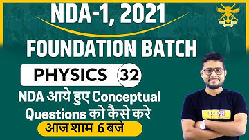 NDA-1, 2021 || Physics || BY VIVEK SINGH SIR || CLASS 32 || NDA आये हुए  Conceptual Questions