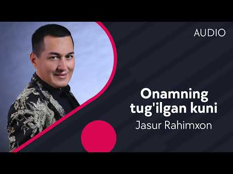 Jasur Rahimxon - Onamning tug'ilgan kuni | Жасур Рахимхон - Онамнинг тугилган куни (AUDIO)