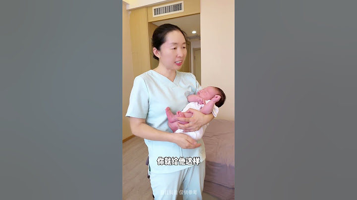 宝宝哭闹哼唧、就是不睡觉，应该怎么哄？ 育儿经验分享 肠胀气 新生儿护理 新手妈妈 科学育儿
