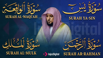 تلاوة عذبة تريح القلب سورة يس + الواقعة+ الرحمن + الملك لزيادة الرزق و البركة الشيخ ماهر المعيقلي