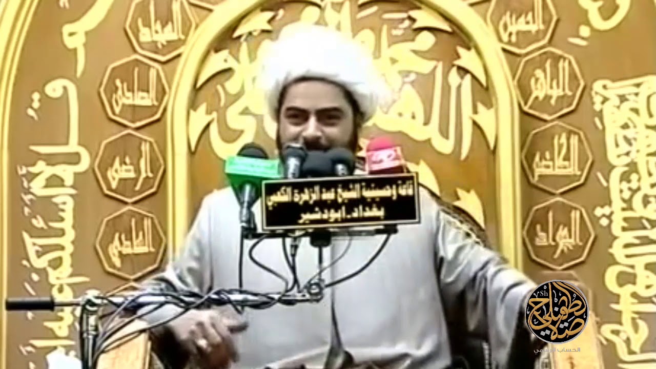 الشيخ صلاح الطفيلي فضائل الامام علي بن أبي طالب (ع) وسبب رفضه لحكم الخلافه ...