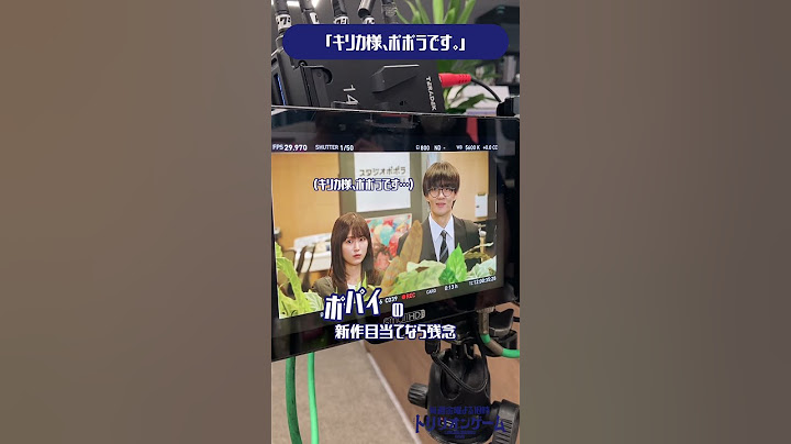 ｢キリカ様､ポポラです｡｣ガクと凜々笑い堪え切れず😆#佐野勇斗 #今田美桜 #福本莉子 #トリリオンゲーム💸