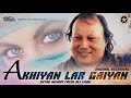 Akhiyan Lar Gaiyan (Yaar Yaar Kehna) | official | Nusrat Fateh Ali Khan | Bollywood | OSA Worldwide Mp3 Song