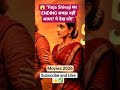 😱 “Raja Shivaji का ENDING समझ नहीं आया? ये देख लो!” #movie #rajashivaji  #bollywood #shorts #viral