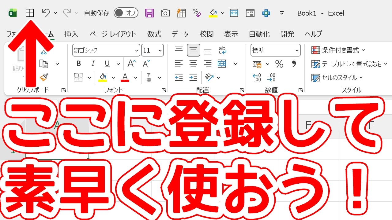 Excel出品 Secret Tricks to Triple Your Excel Work Speed ​​| A Complete Guide