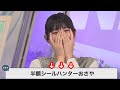 【檜山沙耶】半額シールと言うコメントが目に付き盛大にツボり最後ちょっとキレ気味になるお天気お姉さん