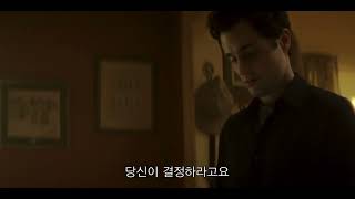 너의 모든 것 시즌1 명장면 : 조와 벡의 첫데이트