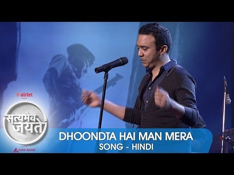 dhoondta hai man mera song satyamev jayate 2