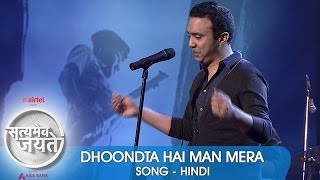 Video thumbnail of ""Dhoondta Hai Man Mera'' - Song - Hindi | Satyamev Jayate 2 | Episode 2 - 09 March 2014"