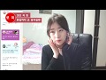 주간 카카오 4월 2주차 Part2 루시아 그날의 기억 282 로미 사린마 츄멘 우왕좌왕 엘라 일본어는 하로스쿨 닷컴 하둥둥 좋은 날 성대결절 연두부 주간 카카오 4월 2주차 Part2 루시아 그날의 기억 282 로미 사린마 츄멘 우왕좌왕 엘라 일본어는 하로스쿨 닷컴 하둥둥 좋은 날 성대결절 연두부