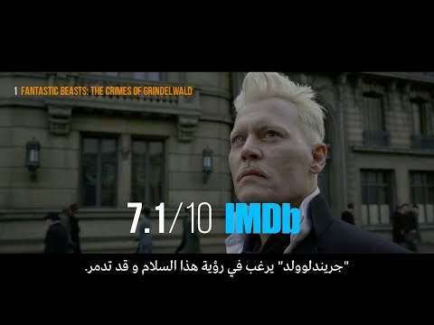 u.s-box-office-|-november-19-|-البوكس-أوفيس-الأمريكي-|-19-نوفمبر-2018