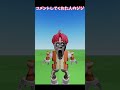 ○○した人の#ジジ #roblox #dandadan #ダンダダン #jiji #shorts