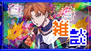 北見遊征の配信のサムネイル画像