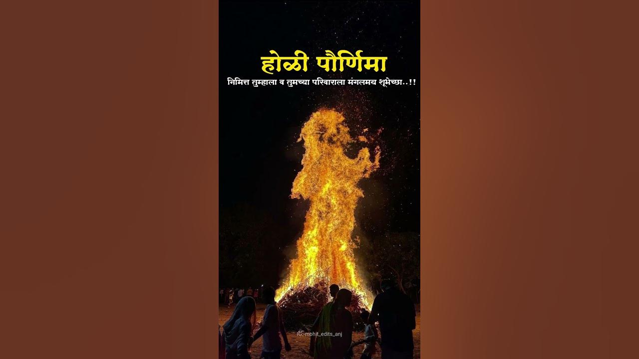 holi festival mn 2025