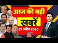 Aaj Ki Taaja Khabar : आज की सभी बड़ी खबरें| CM Samrat Action | Nitish Kumar Nishant Kumar| BJP | JDU