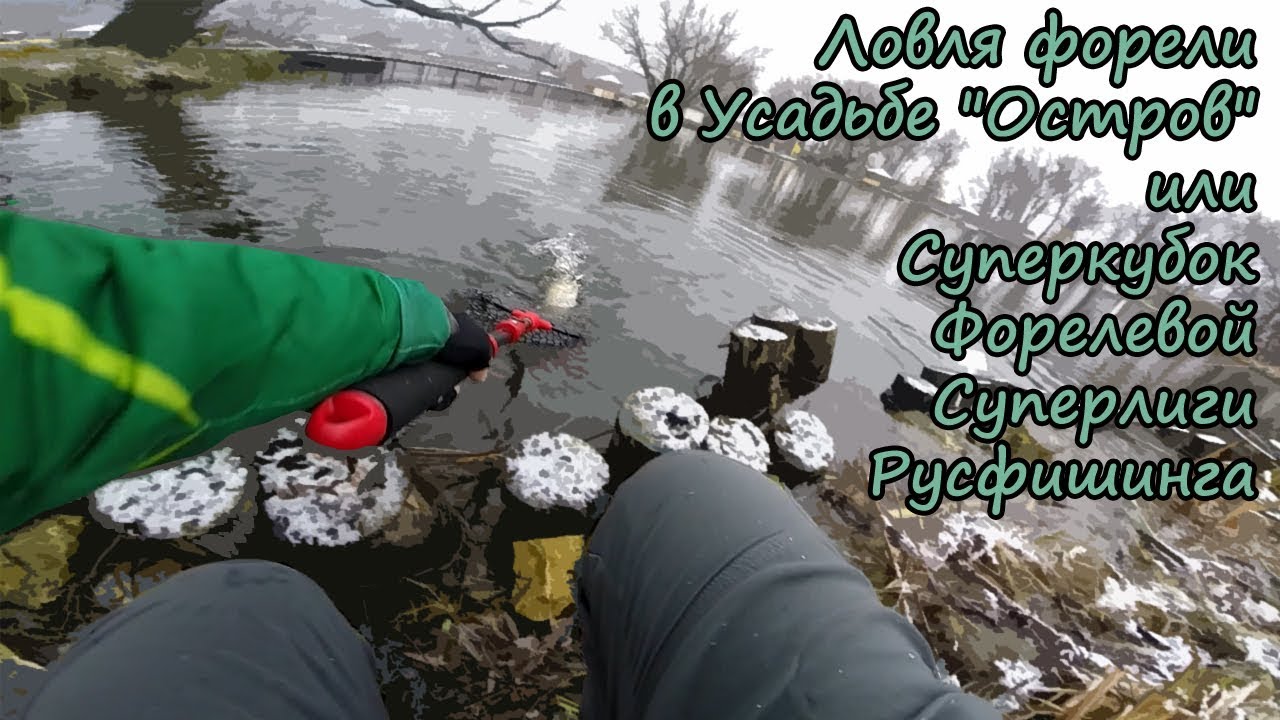 Водопад русфишинг