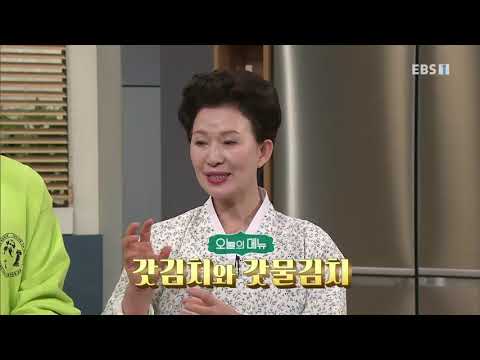 최고의 요리 비결 - 이하연의 갓김치와 갓물김치_#001