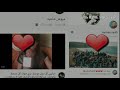 حروف اسمك محفور بقلبي حروف اسمك محفور بقلبي