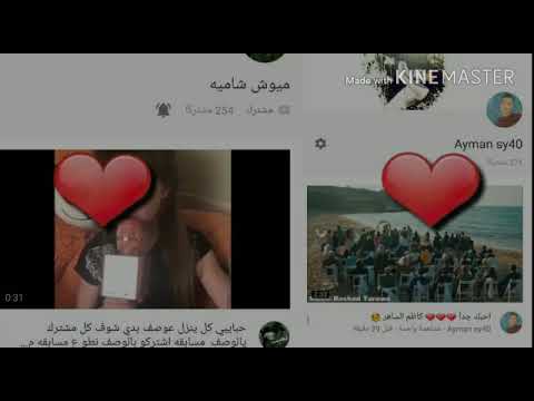 حروف اسمك محفور بقلبي