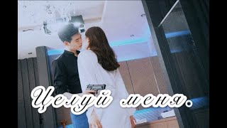 ►W: Two Worlds Kang Chul & Yeon Jo ~ целуй меня◄