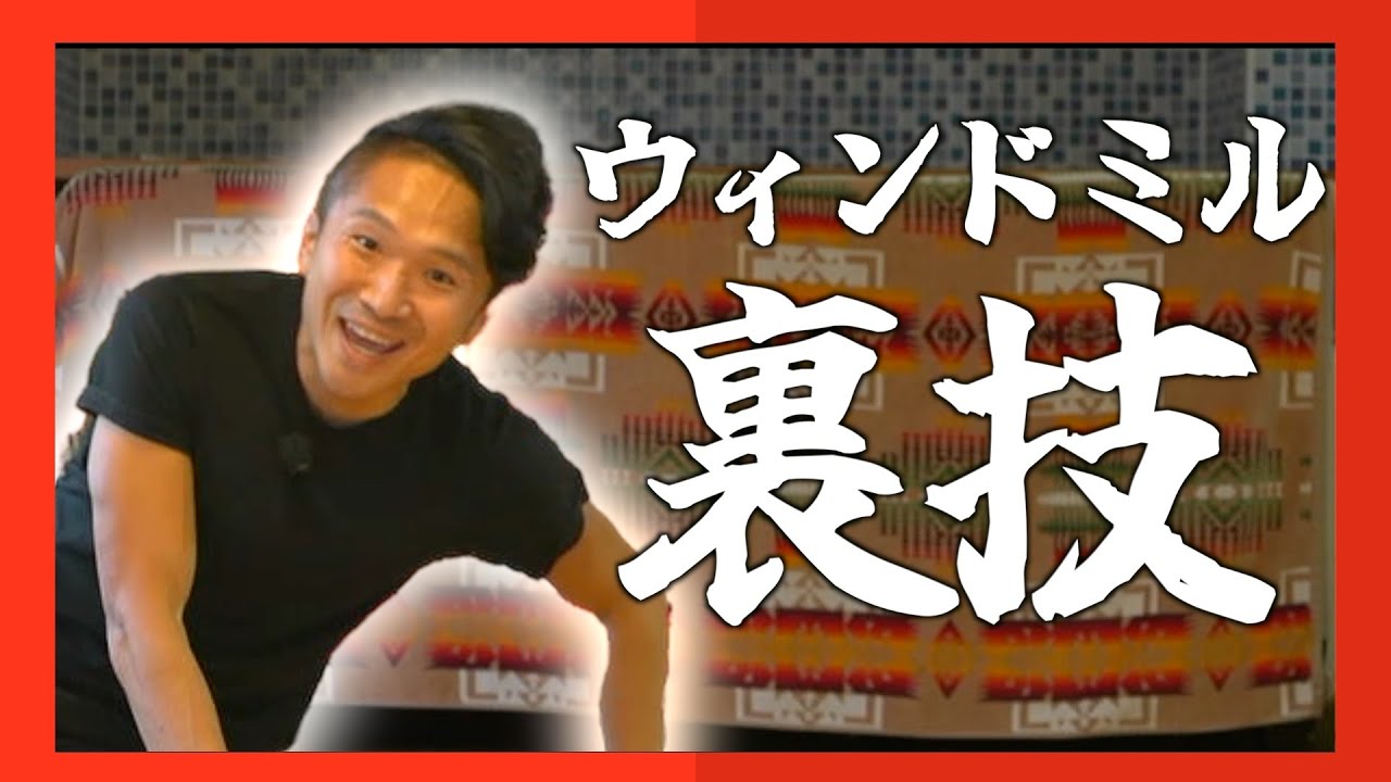 Секретный трюк! Как сделать ветряные мельницы более плавными для новичков