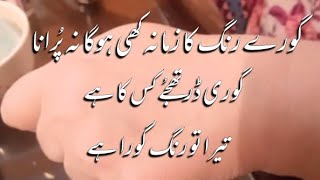 Whitening Serum Home Remedy Sarwat Jahan Channel