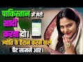 Jyoti Malhotra की डायरी में पाकिस्तान के बारे में क्या लिखा है? #jyotimalhotranews #spy