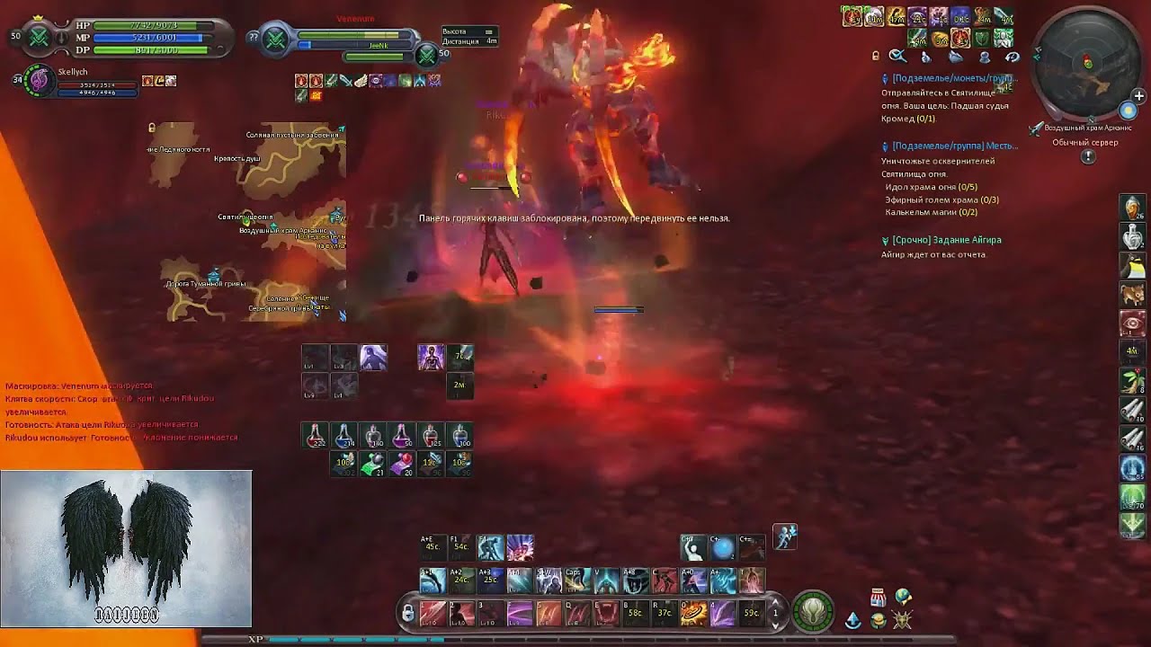 AION 4.9 - assassin pvp